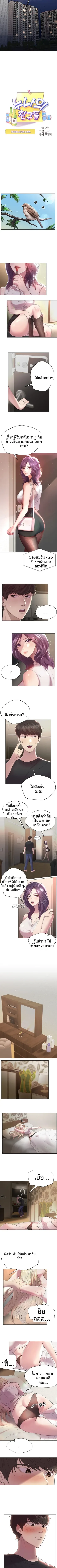 page-3