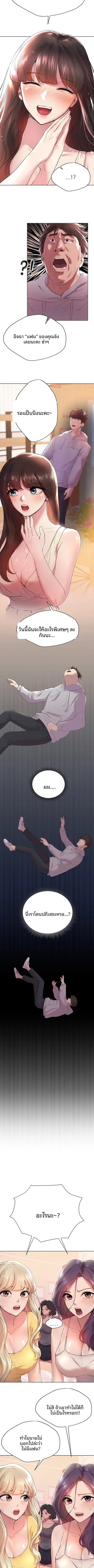 page-3