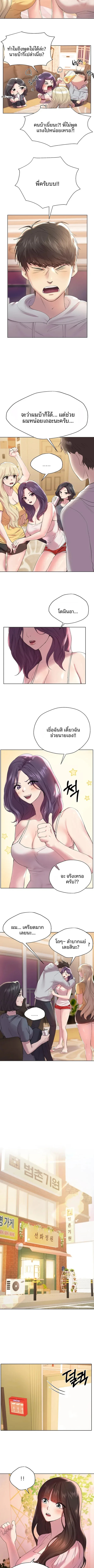 page-4