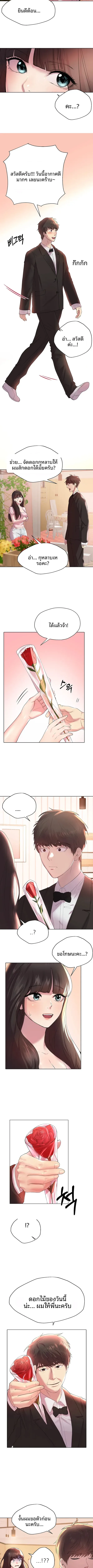 page-5