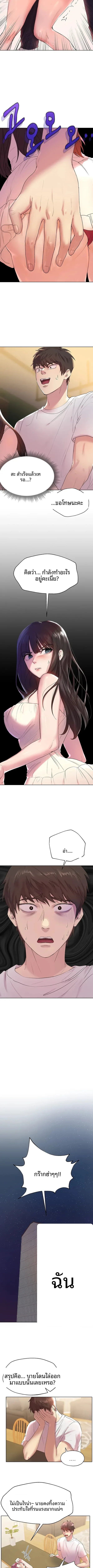 page-9