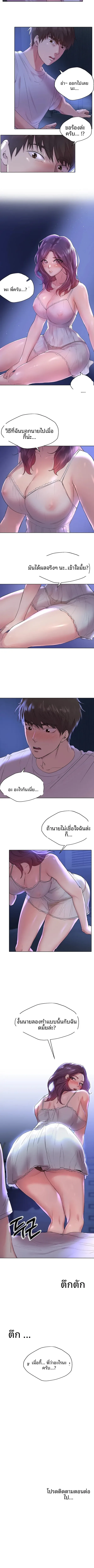 page-11
