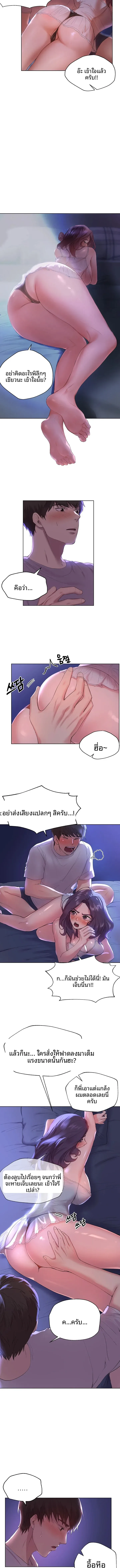 page-5