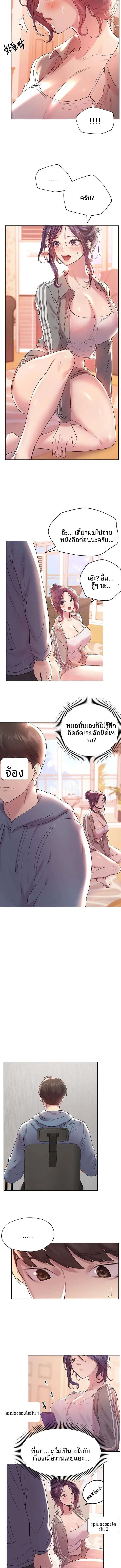 page-5