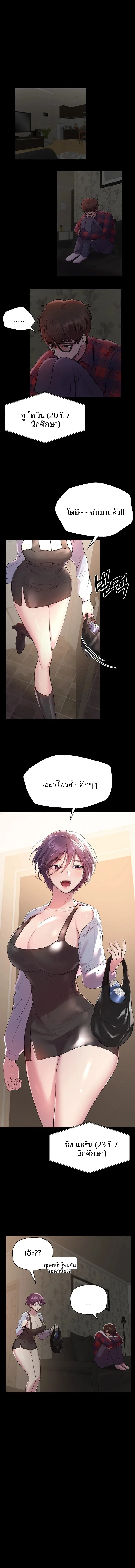 page-1