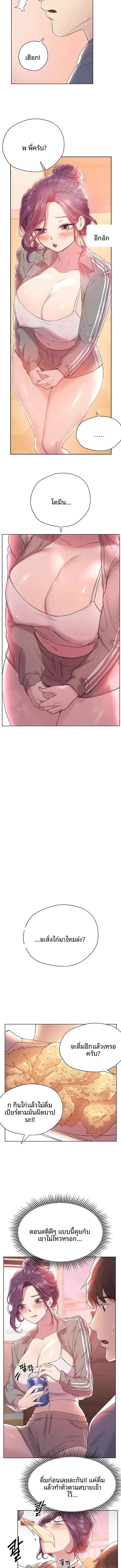 page-7
