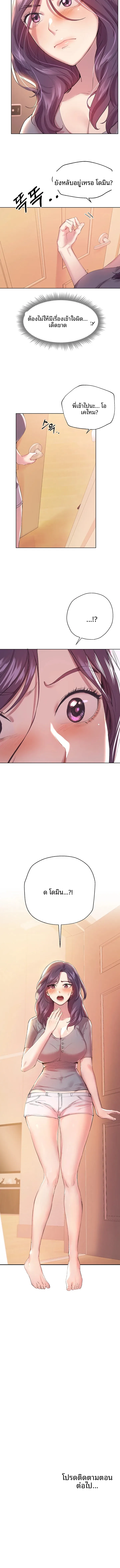 page-11