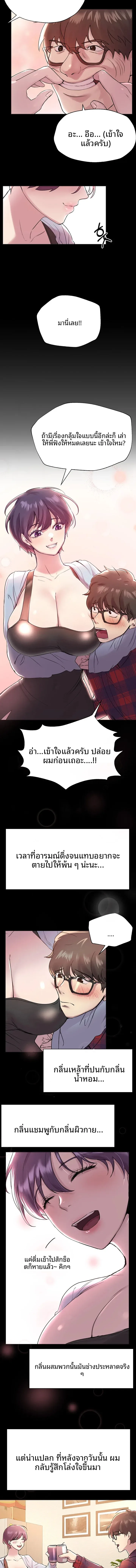 page-3