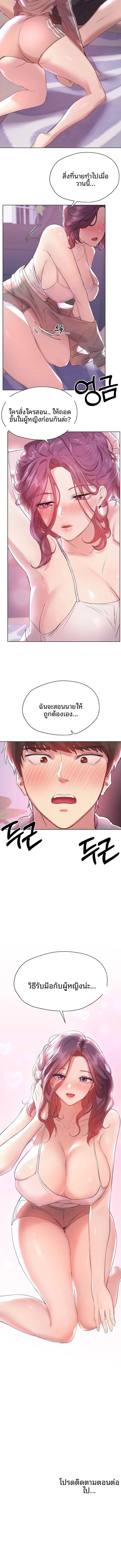 page-11