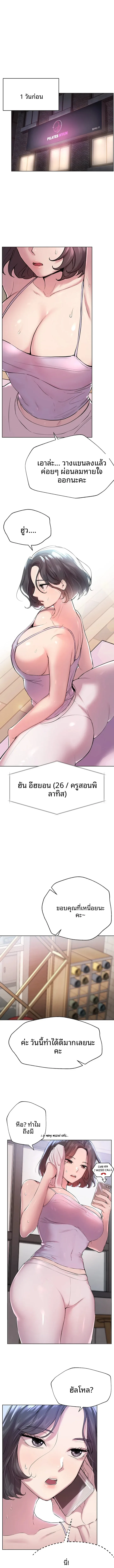 page-1