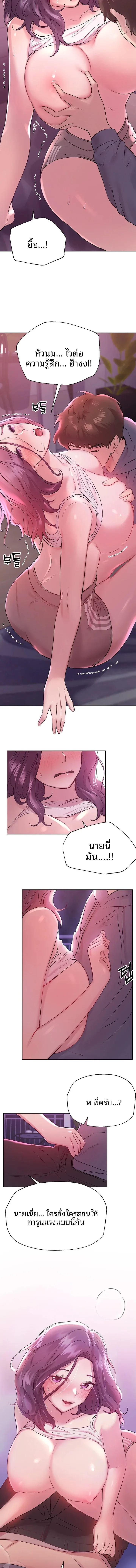 page-7