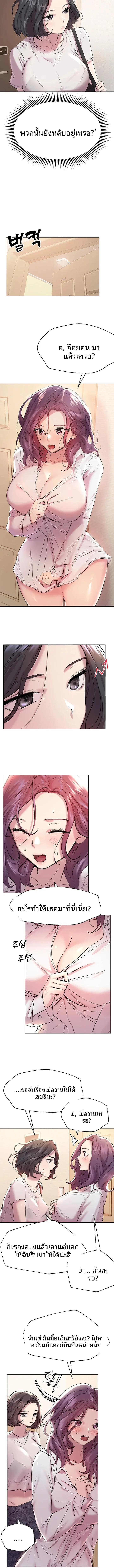 page-4