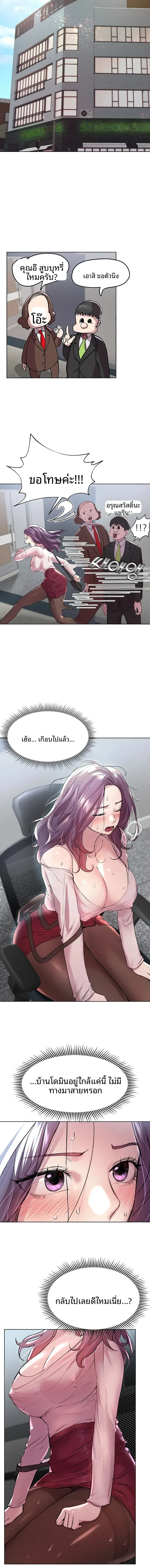 page-2