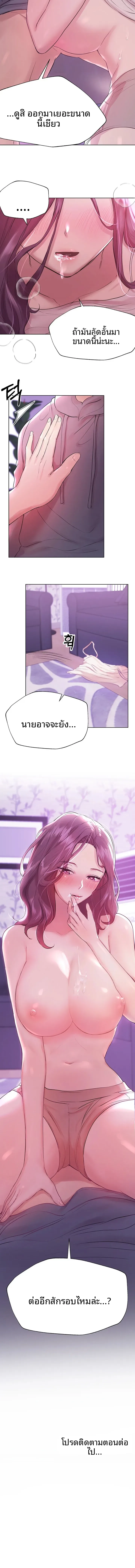 page-11