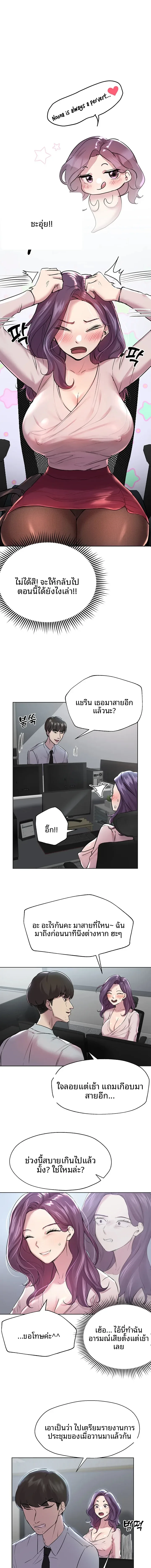 page-3