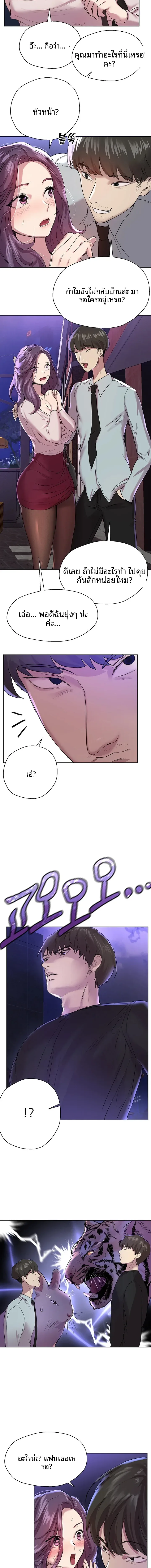 page-7