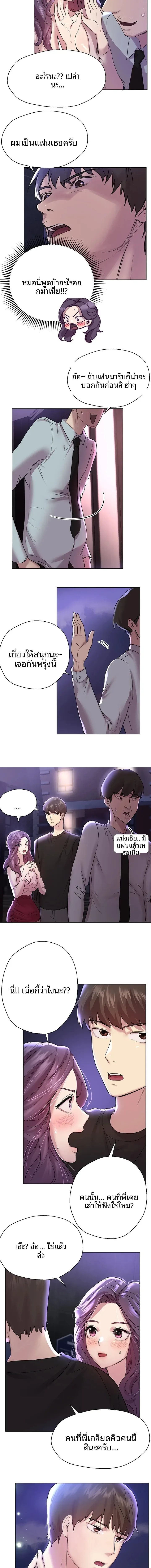 page-8