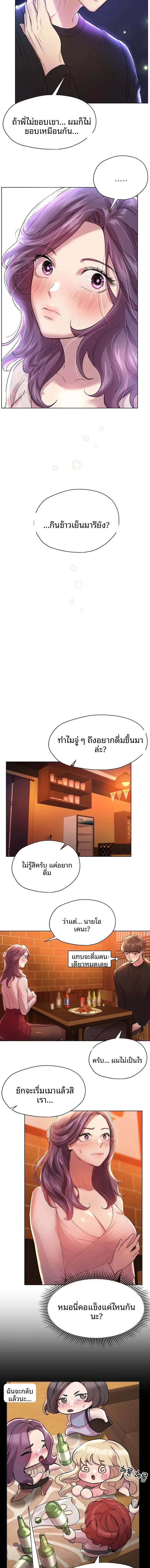 page-9