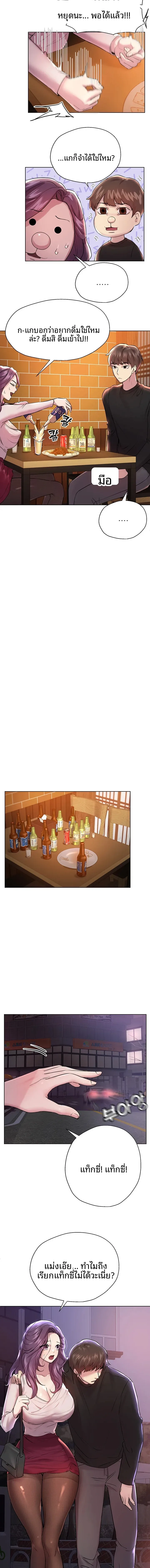 page-11