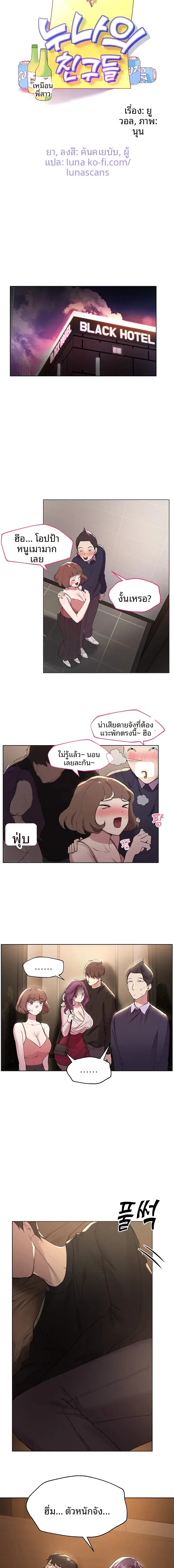 page-5