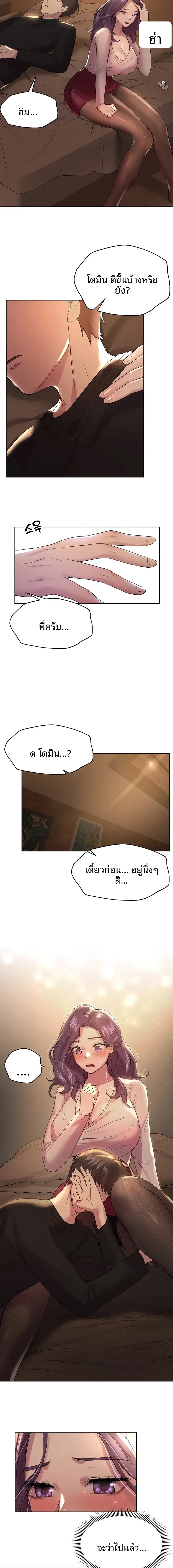 page-6