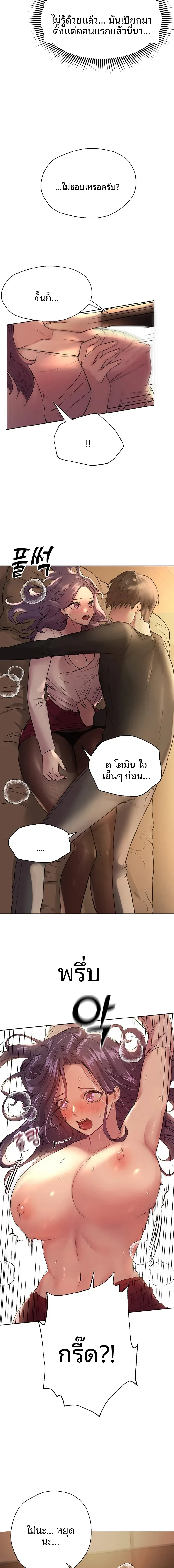 page-9