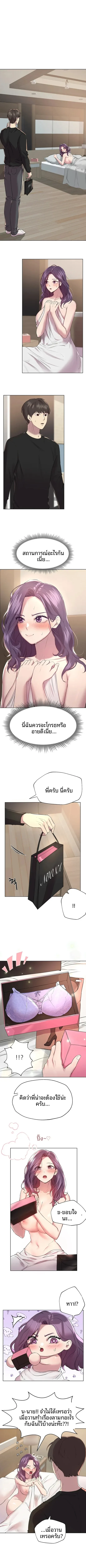 page-1