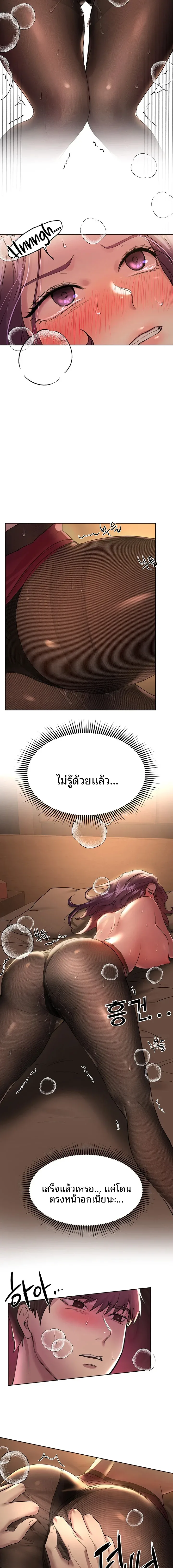 page-13