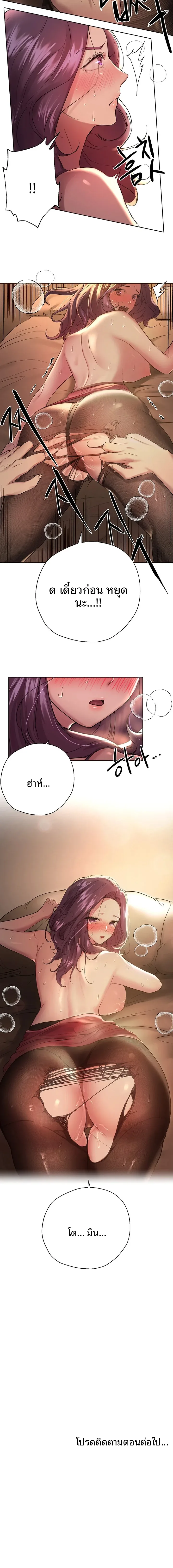page-14