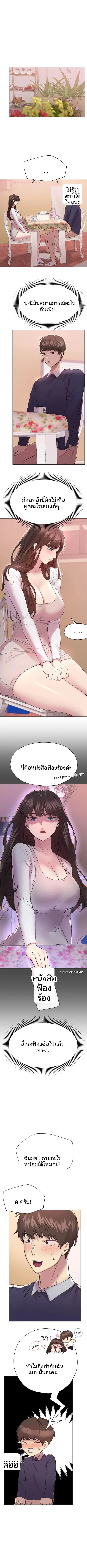 page-8