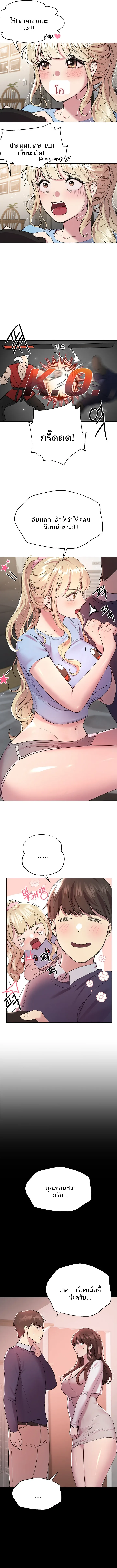 page-3