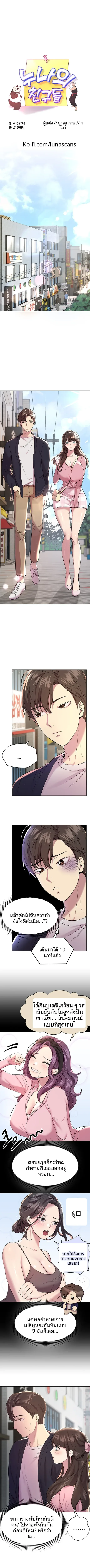 page-3