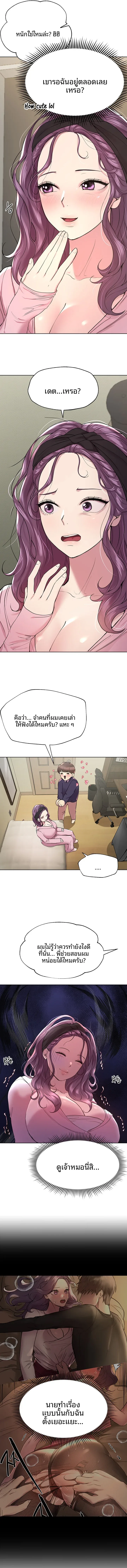 page-6