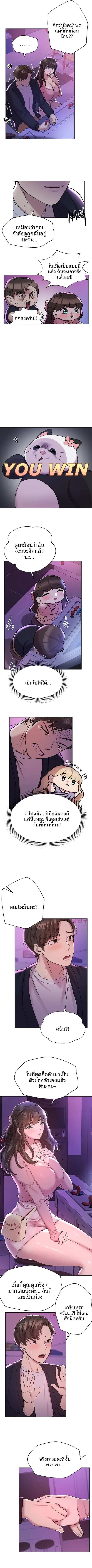page-5