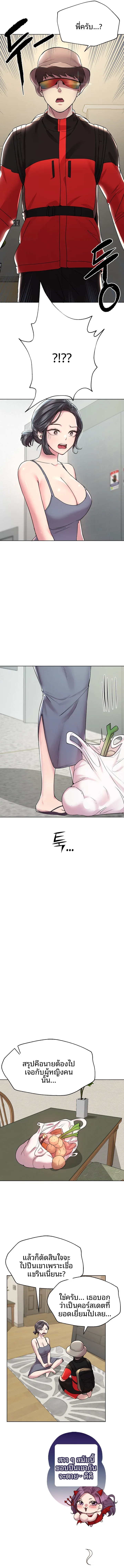 page-9