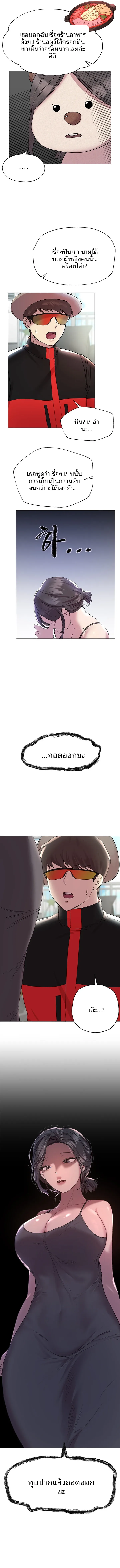 page-10