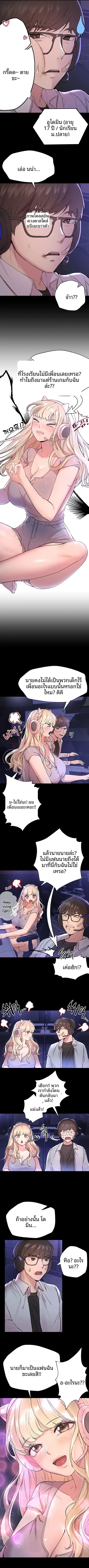 page-2