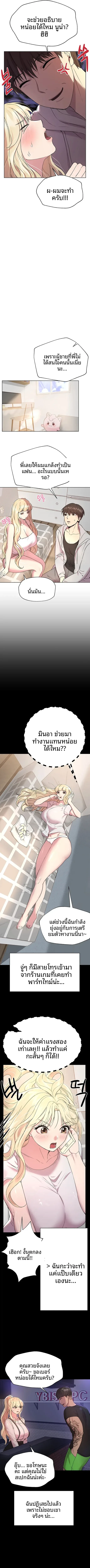 page-6