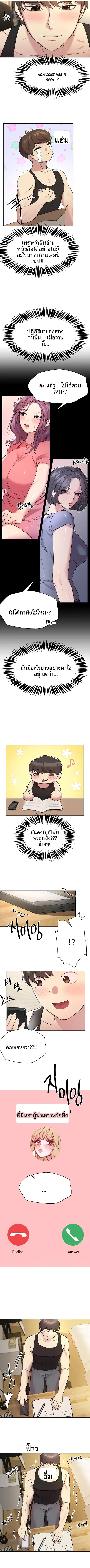 page-9