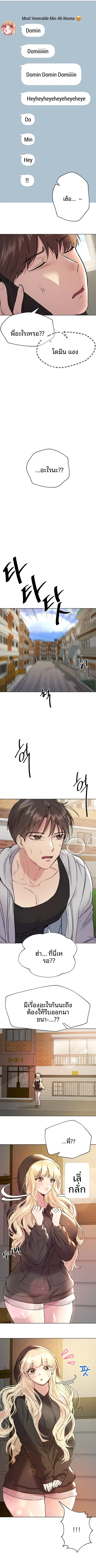 page-10