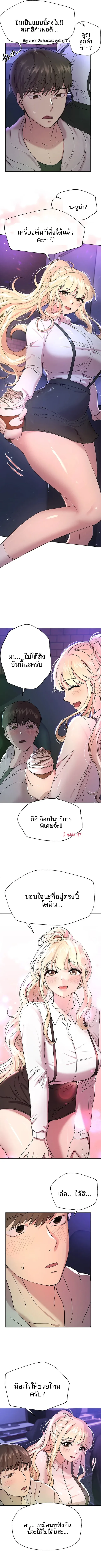 page-9