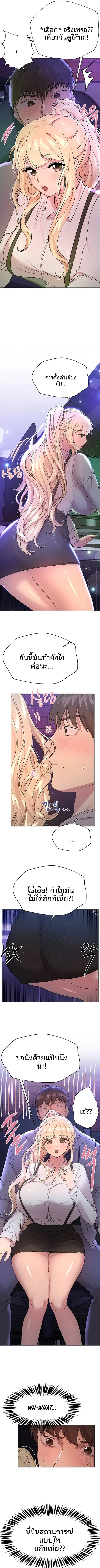 page-10
