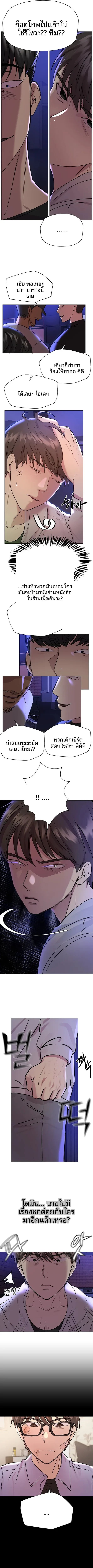 page-4