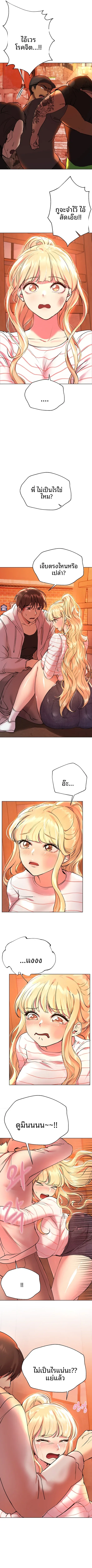 page-5