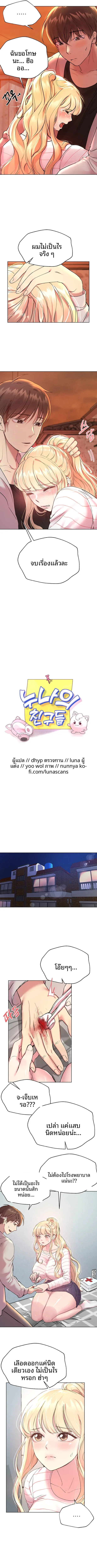 page-6