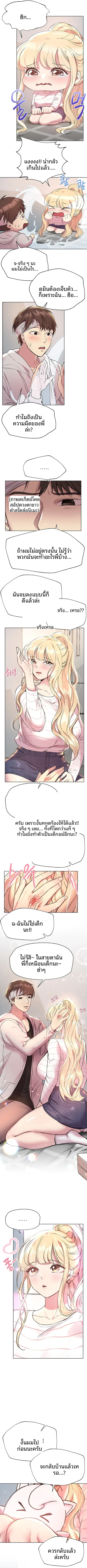 page-7