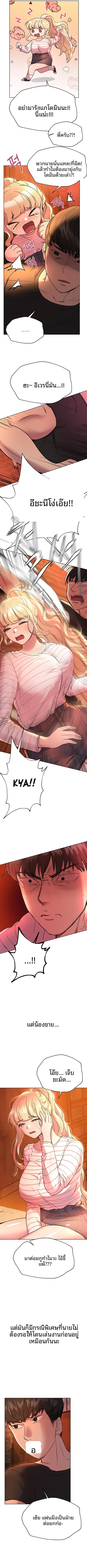 page-9