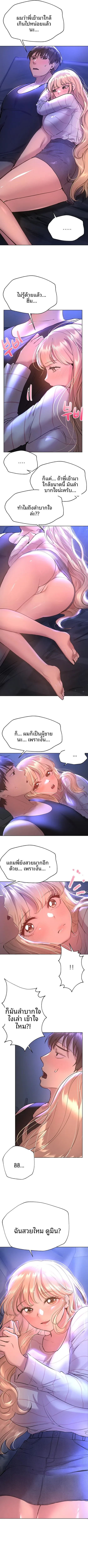 page-9