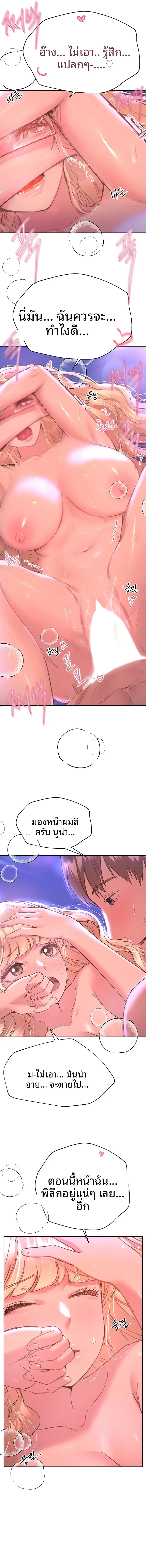 page-9