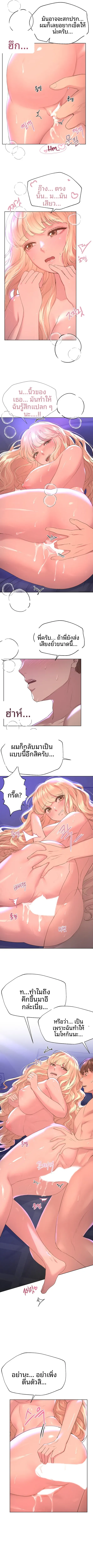 page-7